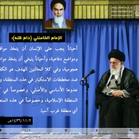 كلمات سياسية